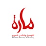 Get شركة مارة للشحن والتوصيل for iOS, iPhone, iPad Aso Report