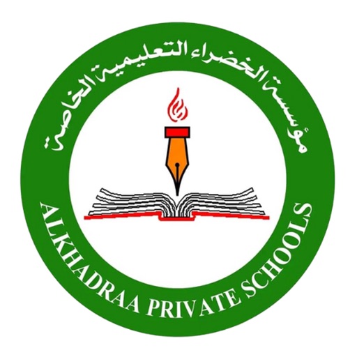 المدرسة الخضراء