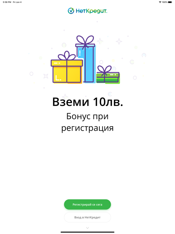 Screenshot #4 pour НетКредит