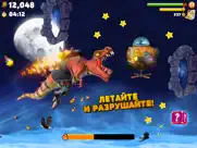 hungry dragon: hungry shark ™ айпад изображения 4