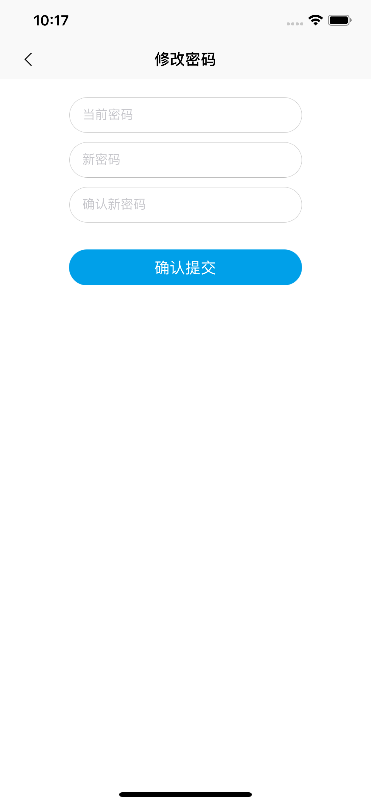 铭桂移动平台 screenshot 10