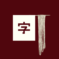 Вкус Азии  Петрозаводск