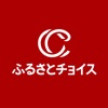 ふるさとチョイス icon