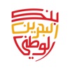 Al Watani Trade (GTN) icon
