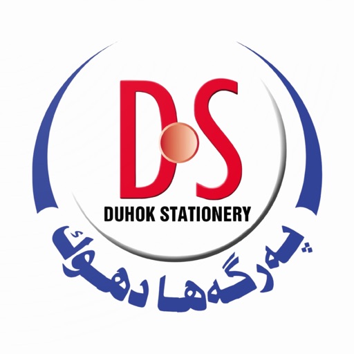 Duhok Stationery