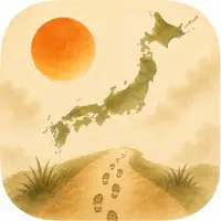 あしあと - 小さな発見の旅