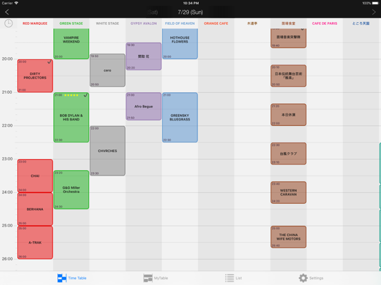 FRF18TT iPad screenshot 2 - Music app