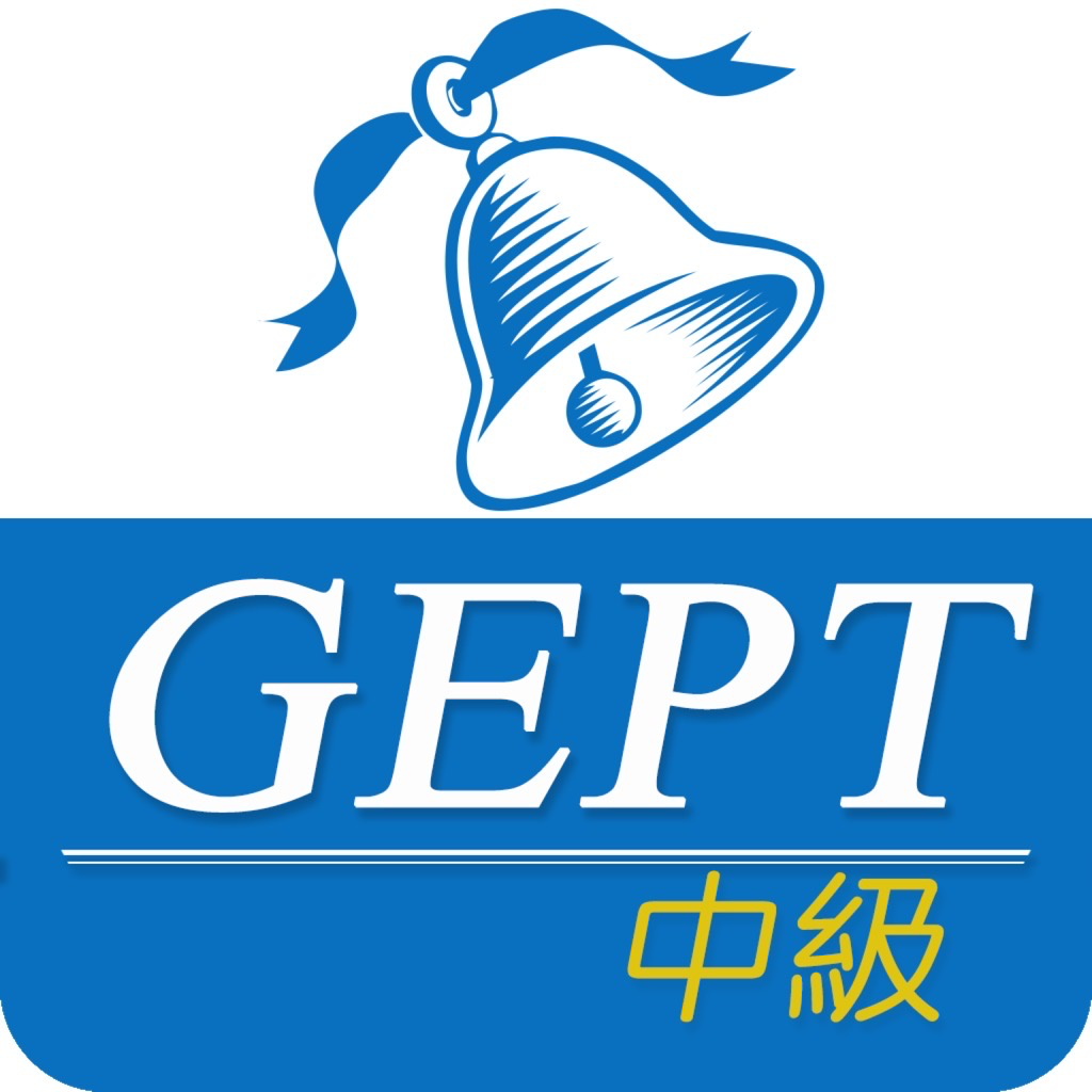 Get 全民英檢(中級)-重要英文單詞 for iOS, iPhone, iPad Aso Report