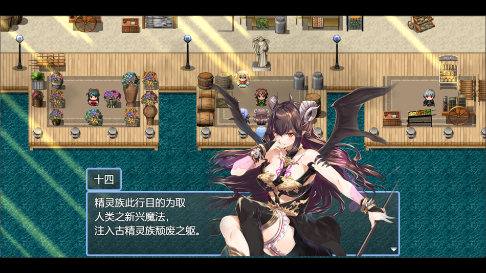 #6. 祛魅·化始(祛魅4)豪华版 (iOS) 由: 琦 陆