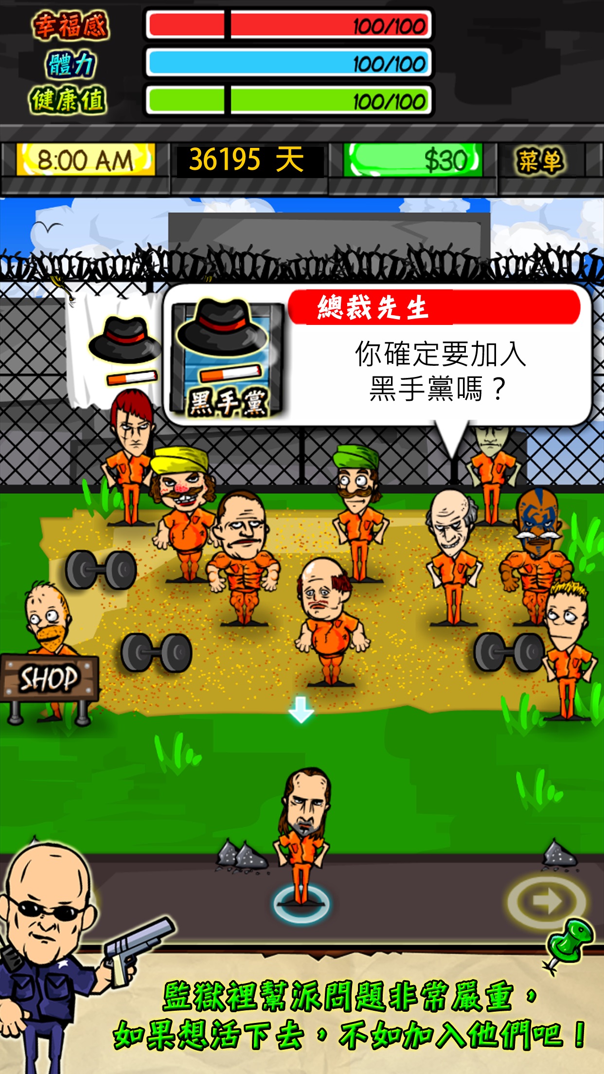 Screenshot 2 of Prison Life RPG