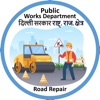 Road Repair - PWD Delhi icon