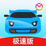 驾考宝典极速版