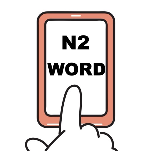 JLPT N2 WORDS