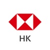 HSBC HK Mobile Banking icon