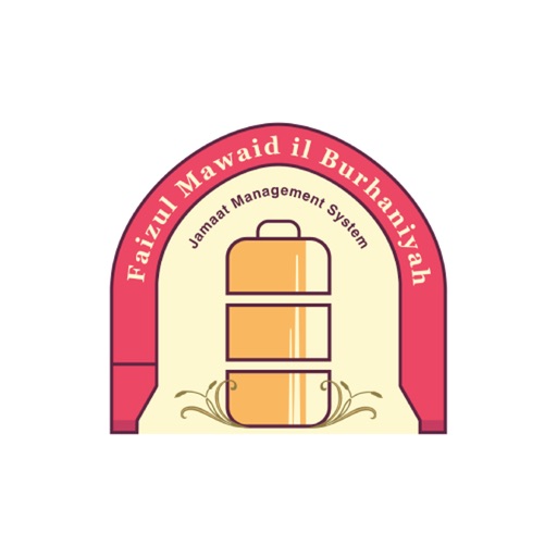 FMB and JMS Application