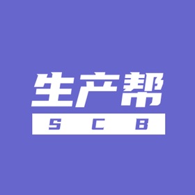 屏幕截图 (4) 生产帮