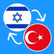 Learn Hebrew & Turkish