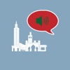 Know Morocco Phrasebook icon