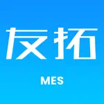 友拓MES App Support