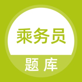 Képernyőképek (3) 乘务员考试题库