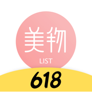 美物清单 - 汇集全网优惠