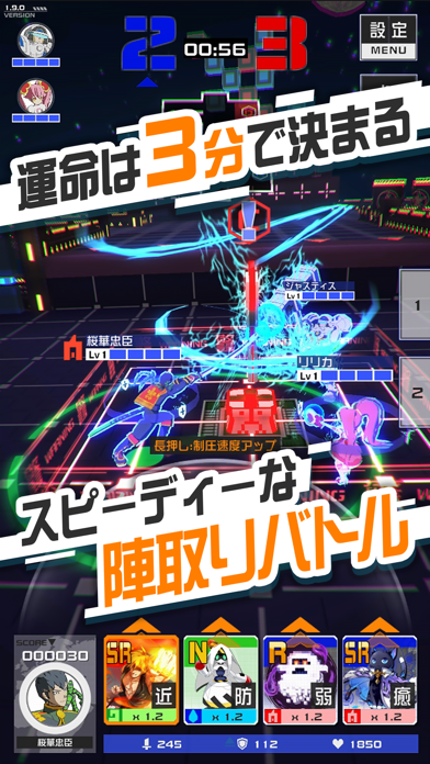 screenshot of #コンパス【戦闘摂理解析システム】 4
