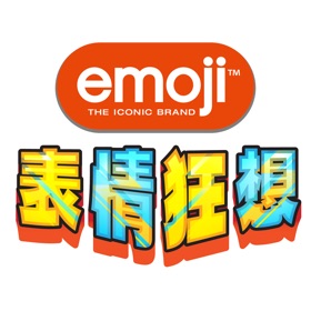 EMOJI表情狂想