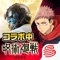 アプリアイコン