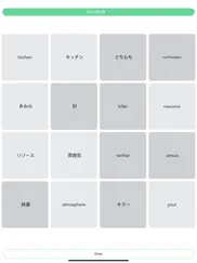english - japan 3000 ipad resimleri 3