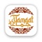 iJamaat is an app that helps mumineen to connect with their Jamaat