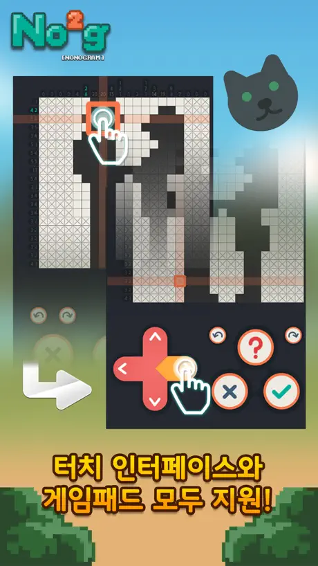 No2g: Nonogram