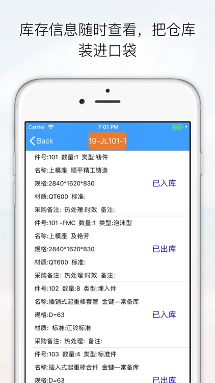 金键助手 screenshot-3