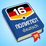 Get Полиглот - Немецкий язык for iOS, iPhone, iPad Aso Report
