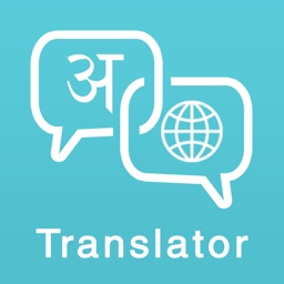 Marathi Translator
