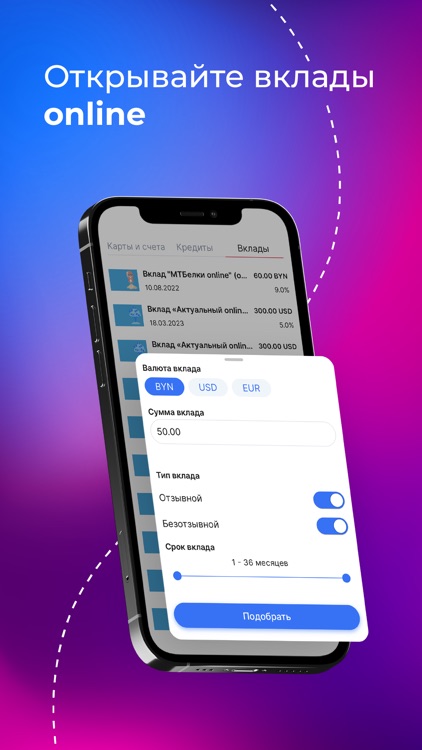 MTBank Moby screenshot-4
