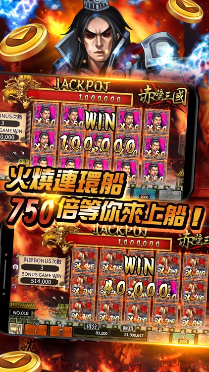 鑽很大Online - 捕魚拉霸撲克麻將娛樂城 screenshot-5