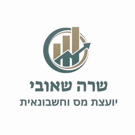 שרה שאובי יעוץ מס