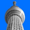 Tokyo Skytree Compass