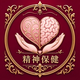 精神保健福祉士対策