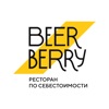 Бирберри icon