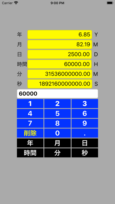 TimeCalcX Screenshot 3 of 4