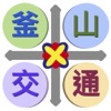 Busan Transport icon