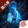 Get 明日之后 for iOS, iPhone, iPad Aso Report