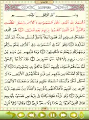 quran al-kareem iPad Captures Décran 2