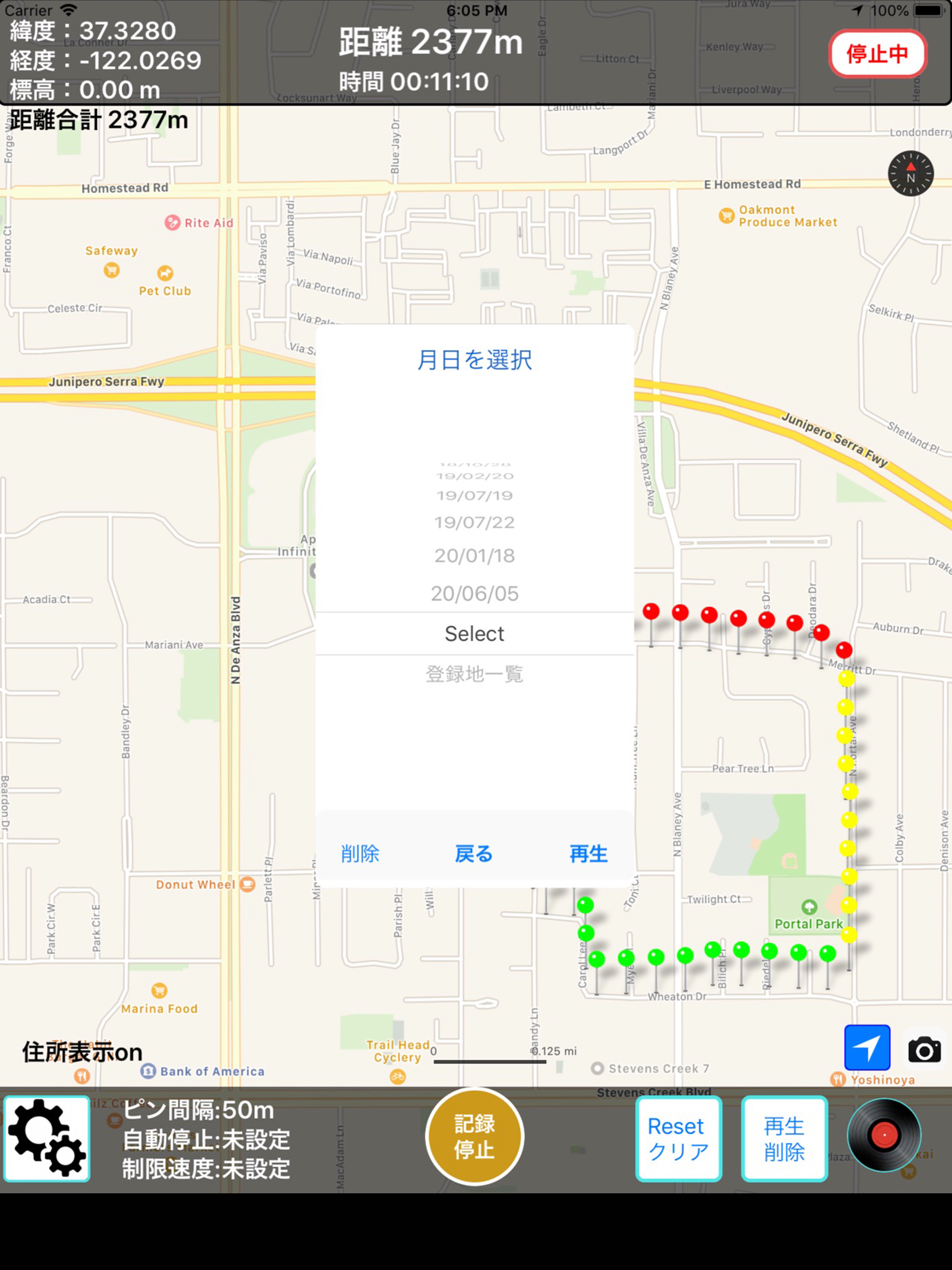 WalkRecord