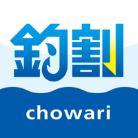 釣り船予約「釣割」-多彩な船釣りプランから簡単＆便利に予約