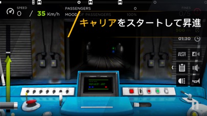 Subway Simulator 3D：電車運転のおすすめ画像2