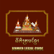 Khmer Legal Codes