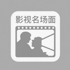 橘子影视角色聊天