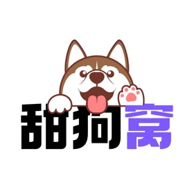 螢幕擷取畫面 (5) 甜狗窝
